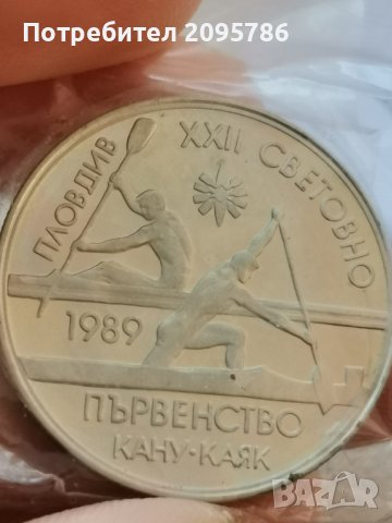 юбилейна монета А56