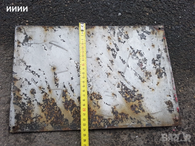 Емайлирана табела Високо напрежение , снимка 2 - Антикварни и старинни предмети - 53276382