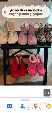 Бебешки обувки, снимка 7 - Бебешки обувки - 54188052