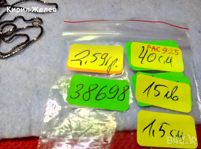 ФИНО СРЕБЪРНО КОЛИЕ ОКСИДИРАНО СРЕБРО 925 PAC с ЕМАЙЛИРАНА СРЕБЪРНА ВИСУЛКА ТОПЧЕ с ЦИРКОНИ 38698, снимка 6 - Колиета, медальони, синджири - 49704280