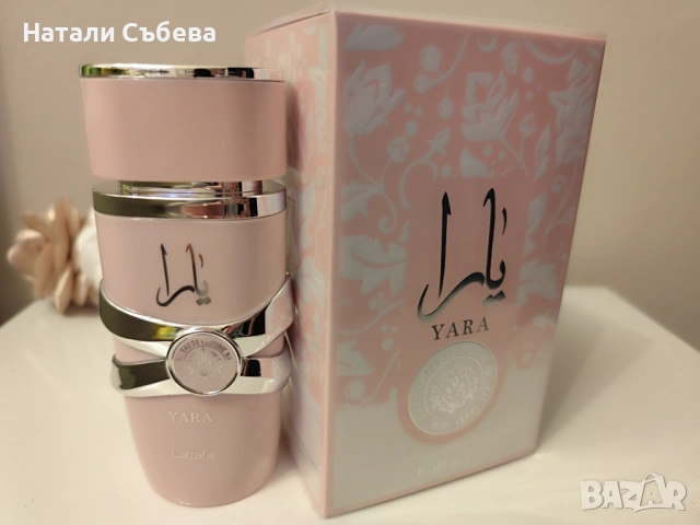 Арабски парфюми Lataffa Yara/ASAD