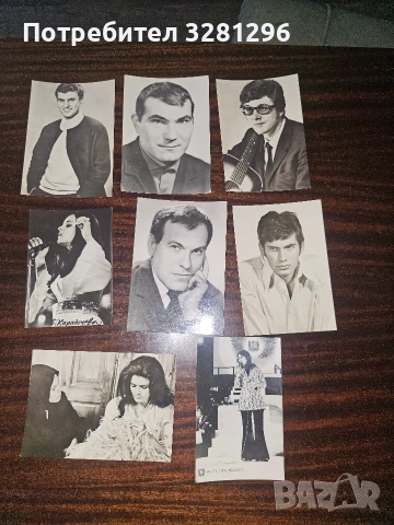 Ретро снимки и картички, снимка 5 - Колекции - 53993551