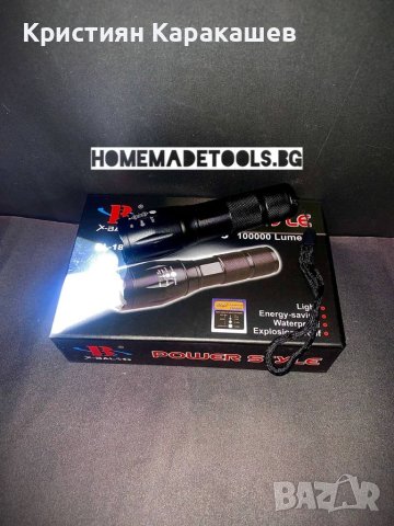 Мощен акумулаторен фенер с cree led диод 2500w ZOOM T6, снимка 1