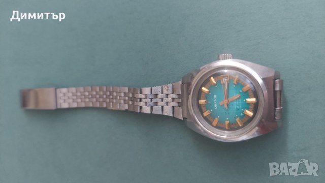 дамски часовник Оратор