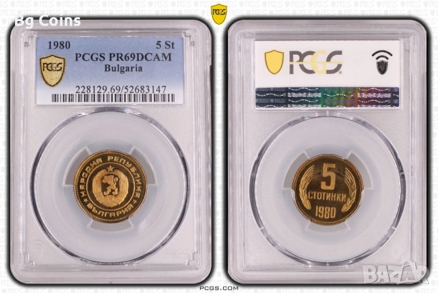 Лот 1980 ПРУУФ PCGS , снимка 5 - Нумизматика и бонистика - 50927646
