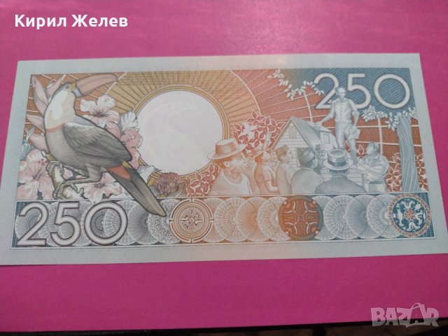 Банкнота Суринам-16163, снимка 4 - Нумизматика и бонистика - 30569783