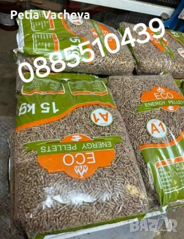 Евтини висококачествени екопелети