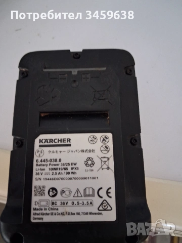 Батерия KARCHER, снимка 3 - Други инструменти - 54315208