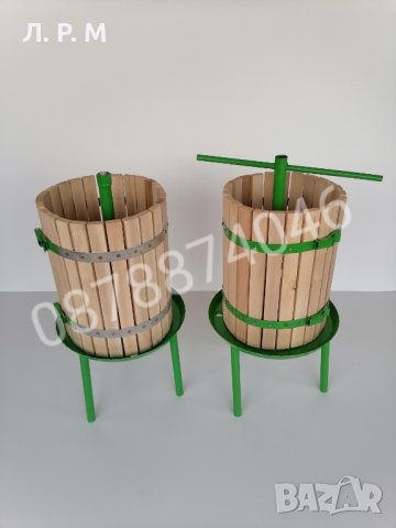 Преса за грозде, плодове и други с Неръждаеми Обръчи!!!, снимка 5 - Други стоки за дома - 30711839