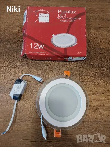 Лед лампи-луна с трафове за 12V