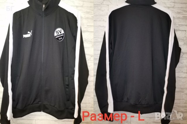 Мъжки спортни горнища 25лв, снимка 3 - Спортни дрехи, екипи - 42057370