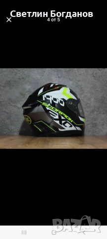 Scorpion 1400 exo, снимка 2 - Мотоциклети и мототехника - 53978233