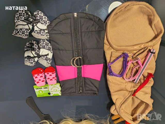 Дрехи за куче