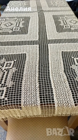 Покривка много голяма ръчно оплетена 