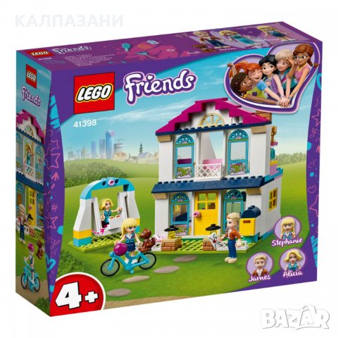 LEGO FRIENDS 4+ Къщата на Stephanie 41398, снимка 1 - Конструктори - 29083976