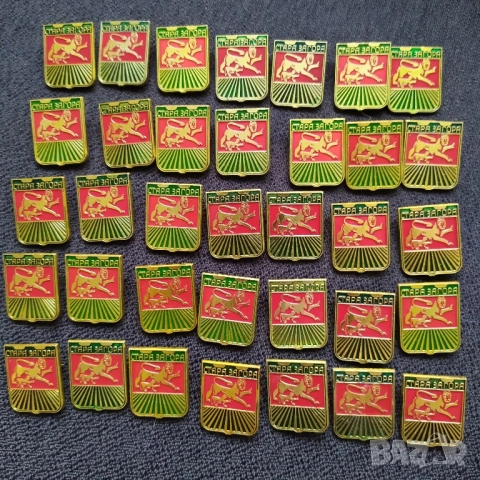 Бг значки - Стара Загора герб