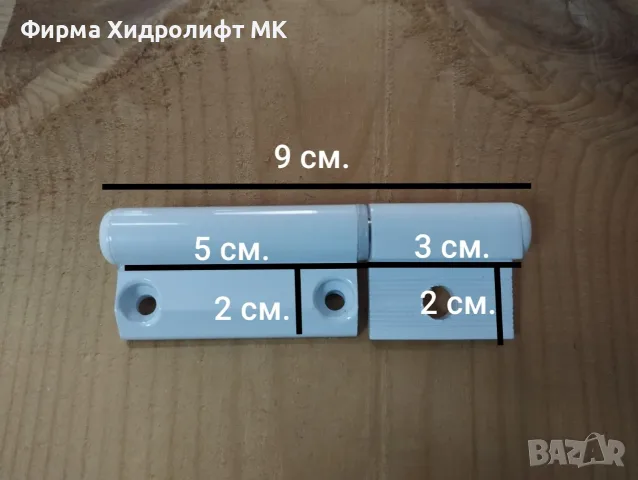 Панта бяла врата багажник на кемпери HYMER 394365, снимка 2 - Аксесоари и консумативи - 56125697