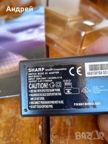 Захранване Sharp MAY-BH0010, снимка 5 - Друга електроника - 38589782