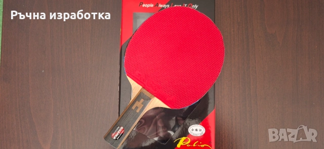 palio gold palm хилка за тенис на маса дърво ракета блейд острие гуми