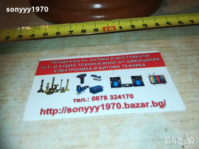 brown bovery-внос belgium 1202211924, снимка 10 - Антикварни и старинни предмети - 31791427