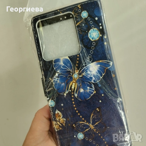 кейс, калъф