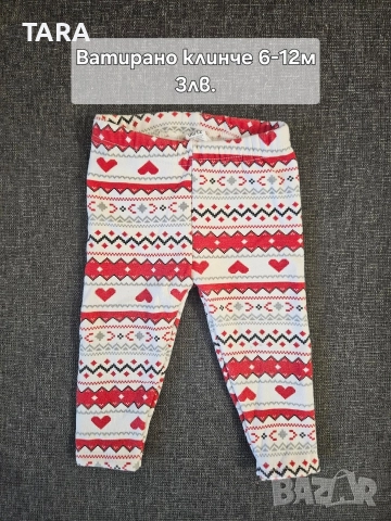 Коледни дрешки и аксесоари за 9м-12м., снимка 3 - Комплекти за бебе - 52650462