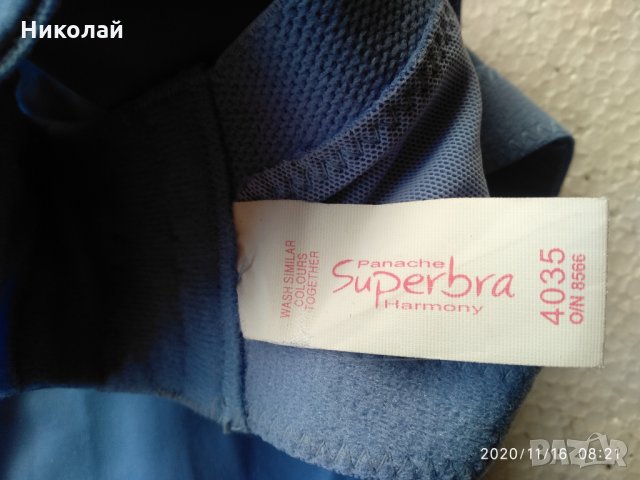 Огромен сутиен размер 90К, снимка 3 - Бельо - 30801435