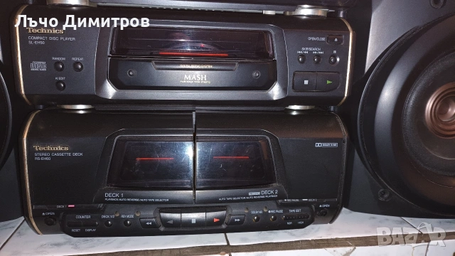 TECHNICS SB-EH50, снимка 5 - Аудиосистеми - 53179162