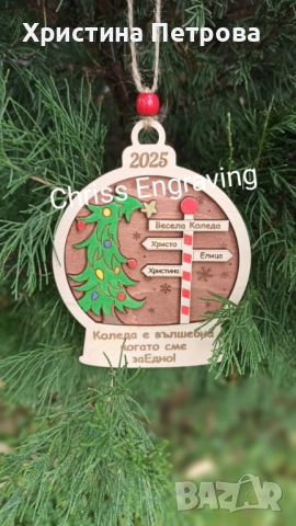 НОВИ МОДЕЛИ!!! Коледна играчка за елха, снимка 8 - Декорация за дома - 52385744