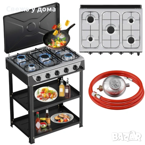 Газова печка HOMELUX с 5 котлона и стелаж на два етажа, 7.2kW, неръждаема стомана, автоматично запал