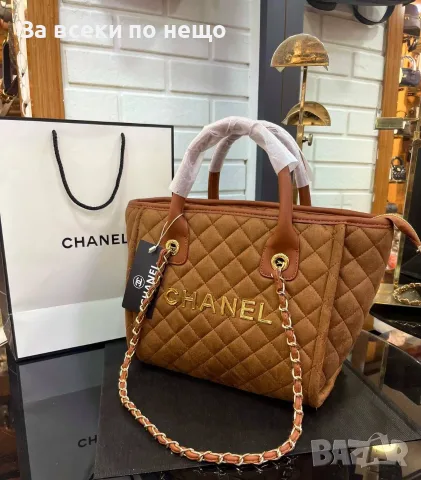 Chanel Елегантна Дамска Чанта Тип Тоут С Дръжки И Верижка - Различни Цветове Код SEM-675, снимка 9 - Чанти - 55947758