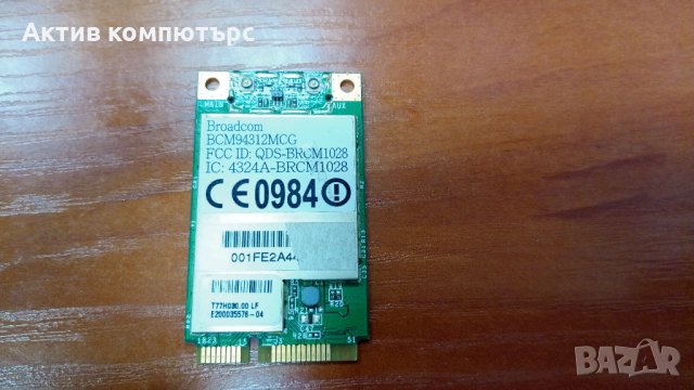 Безжична мрежова карта Broadcom BCM94312MCG, снимка 1 - Мрежови адаптери - 29788334