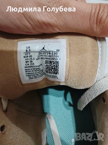Air Jordan , снимка 2 - Маратонки - 54176845