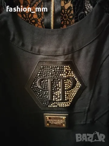 Philip plain рокля