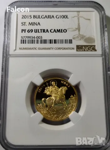 100 лева 2015 Свети Мина - NGC PF 69 ULTRA CAMEO, снимка 1 - Нумизматика и бонистика - 44005024