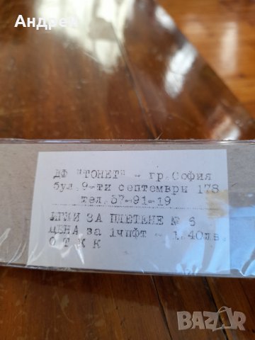 Стари игли за плетене #8, снимка 4 - Антикварни и старинни предмети - 35560297