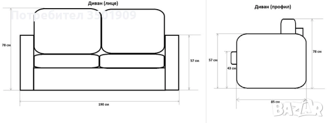 Разтегателен диван + два фотьойла, снимка 6 - Дивани и мека мебел - 52533267