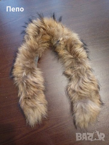 Козина от лисица 