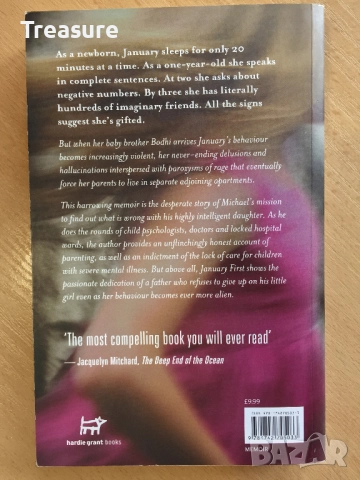 January First - Michael Schofield, снимка 3 - Художествена литература - 38650393