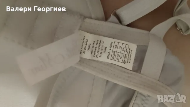 Дамско бельо , снимка 7 - Бельо - 49699272