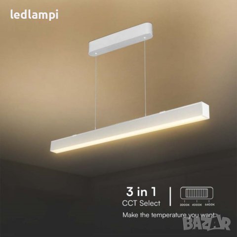 LED Линеен Осветител 40W Бял 3в1 SAMSUNG чип – 5 Години Гаранция, снимка 4 - Лед осветление - 42779357