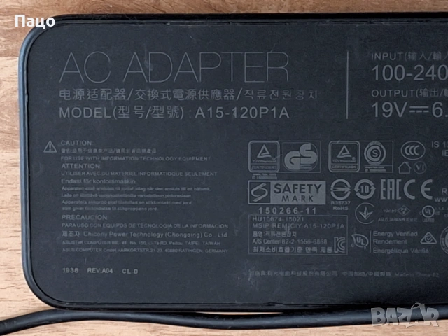 Зарядно за лаптоп  Asus  ROG, снимка 7 - Лаптоп аксесоари - 53910082
