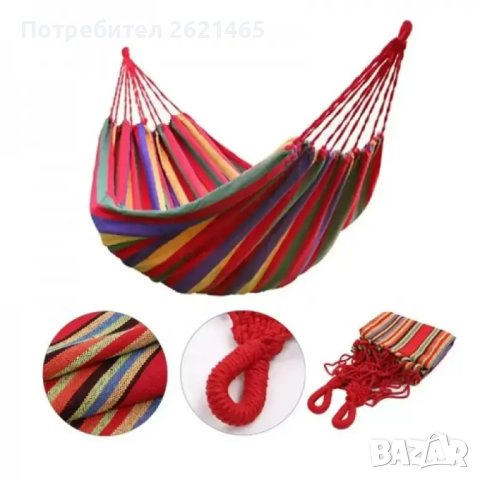 Цветен хамак памучно платно с чанта/Многоцветно райе, снимка 2 - Къмпинг мебели - 42449728