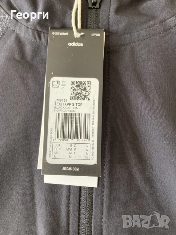 Мъжко оригинални горнище Adidas , снимка 5 - Спортни дрехи, екипи - 56544938