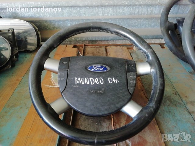волан за форд мондео