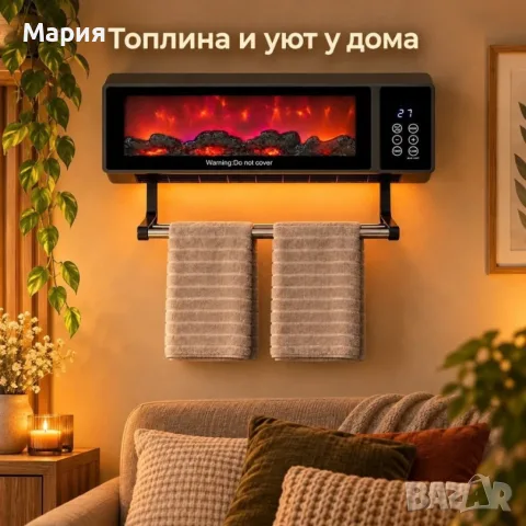 Стенен електрически отоплител
