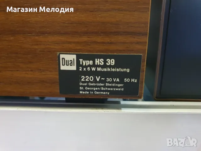 💽📻📀🎶 Грамофон DUAL HS 39 с оригиналните му тонколони. В отлично техническо и визуално състояние., снимка 17 - Грамофони - 47366401