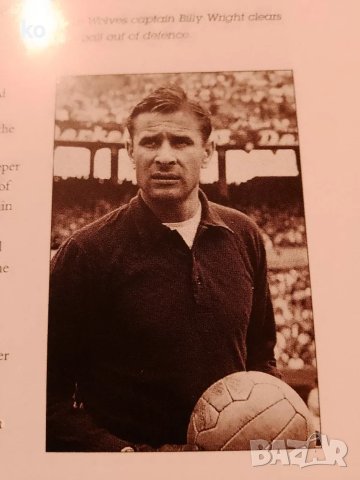 Футболна енциклопедия, снимка 9 - Енциклопедии, справочници - 48117659