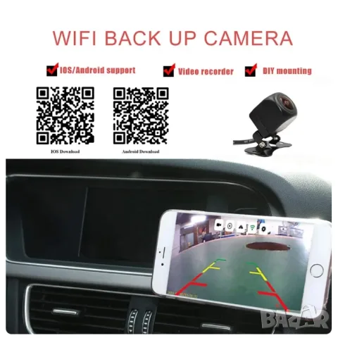 Wi-Fi камера за заден ход с връзка към телефон, снимка 3 - Аксесоари и консумативи - 55865502