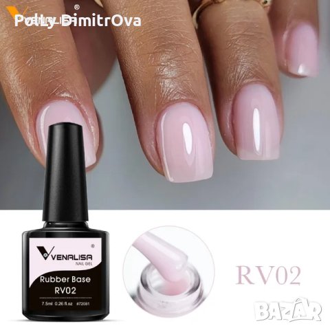 🥰 НОВО ! 🥰 Камуфлажна каучукова база Venalisa - 7.5ml💅💅💅
, снимка 3 - Продукти за маникюр - 42044858